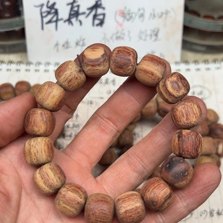 降真香手串/手链1314老型白油通货
