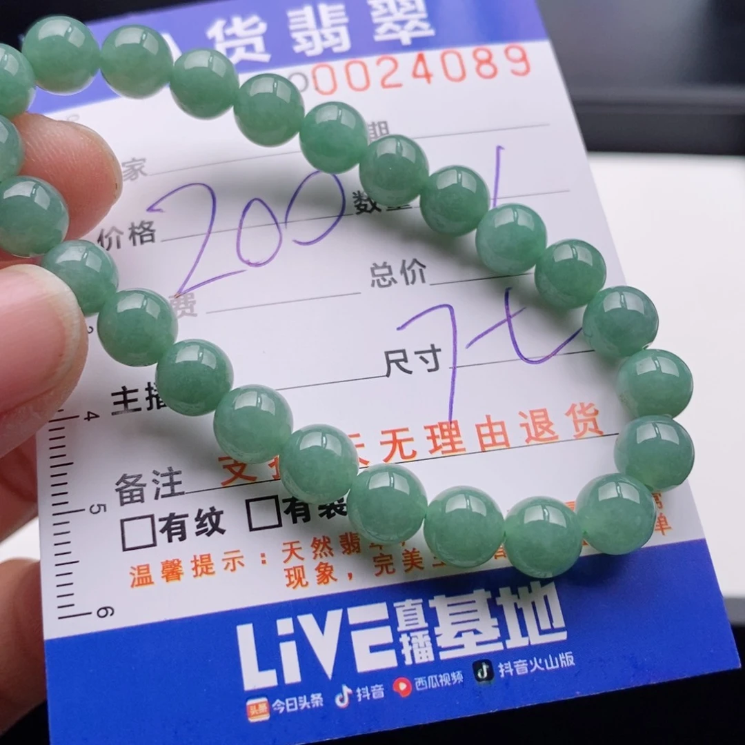 未镶嵌手链翡翠多样性