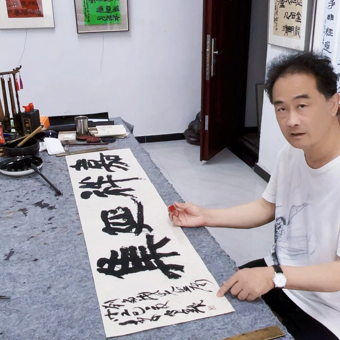 书法竹**家半醒斋书法作品