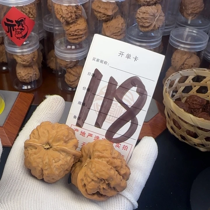 吊坠文玩核桃蛤蟆