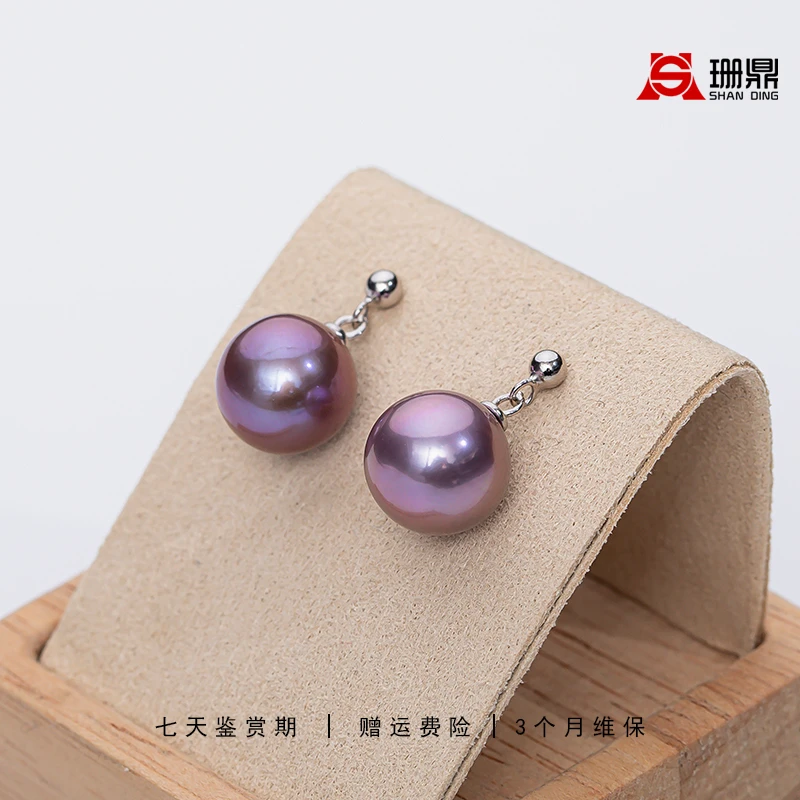 紫珠大风吹11-12mm淡水珍珠耳钉S925银