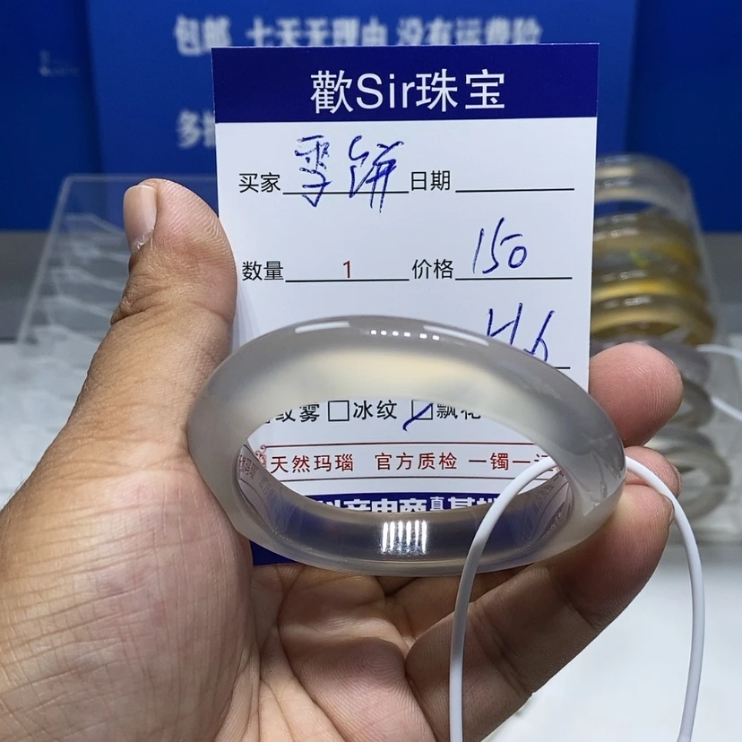 【闪购商品】手镯玛瑙/玉髓未镶嵌雪*-