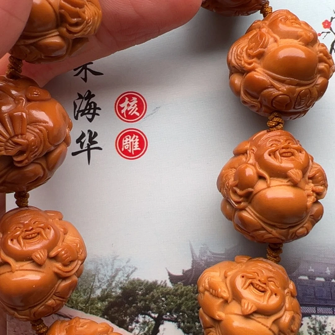 手串/手链橄榄核橄榄核