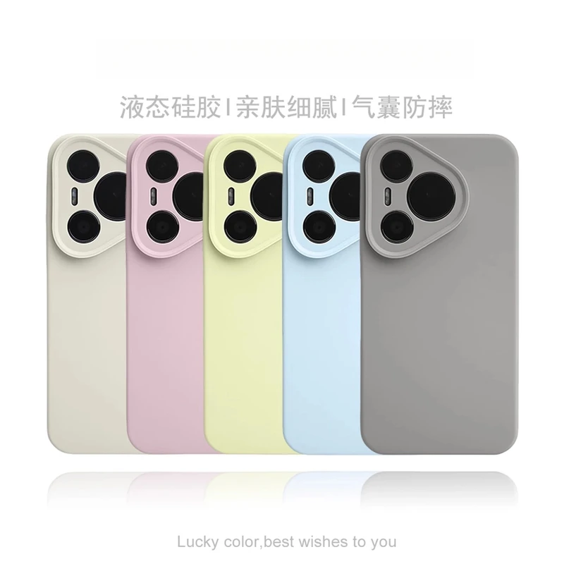液态硅胶肤感磨砂适用华为pura80手机壳80pro纯色多巴胺80ultra硬