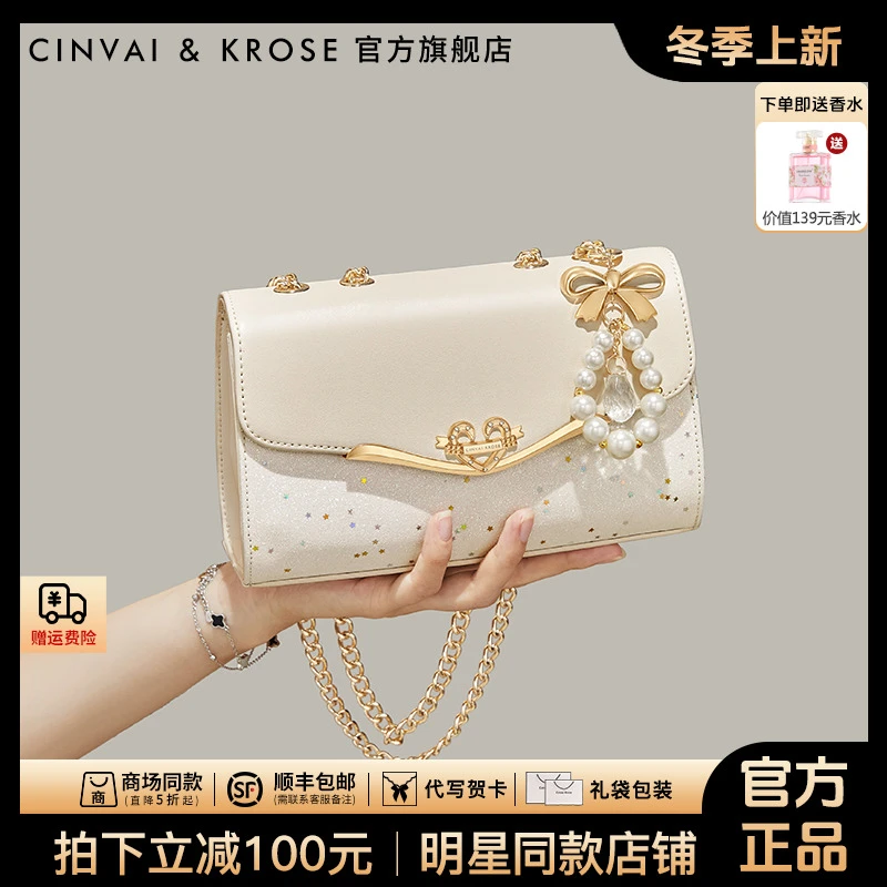 【CinvaiKrose旗舰店】包包女款2025新款女士斜挎包送女友生日礼物
