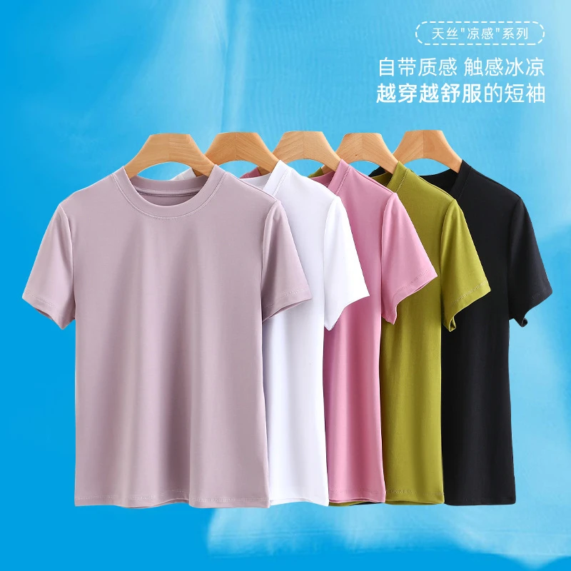 【凉感天丝】韩系慵懒风t恤夏季小领口休闲上衣正肩高级感短袖女T恤