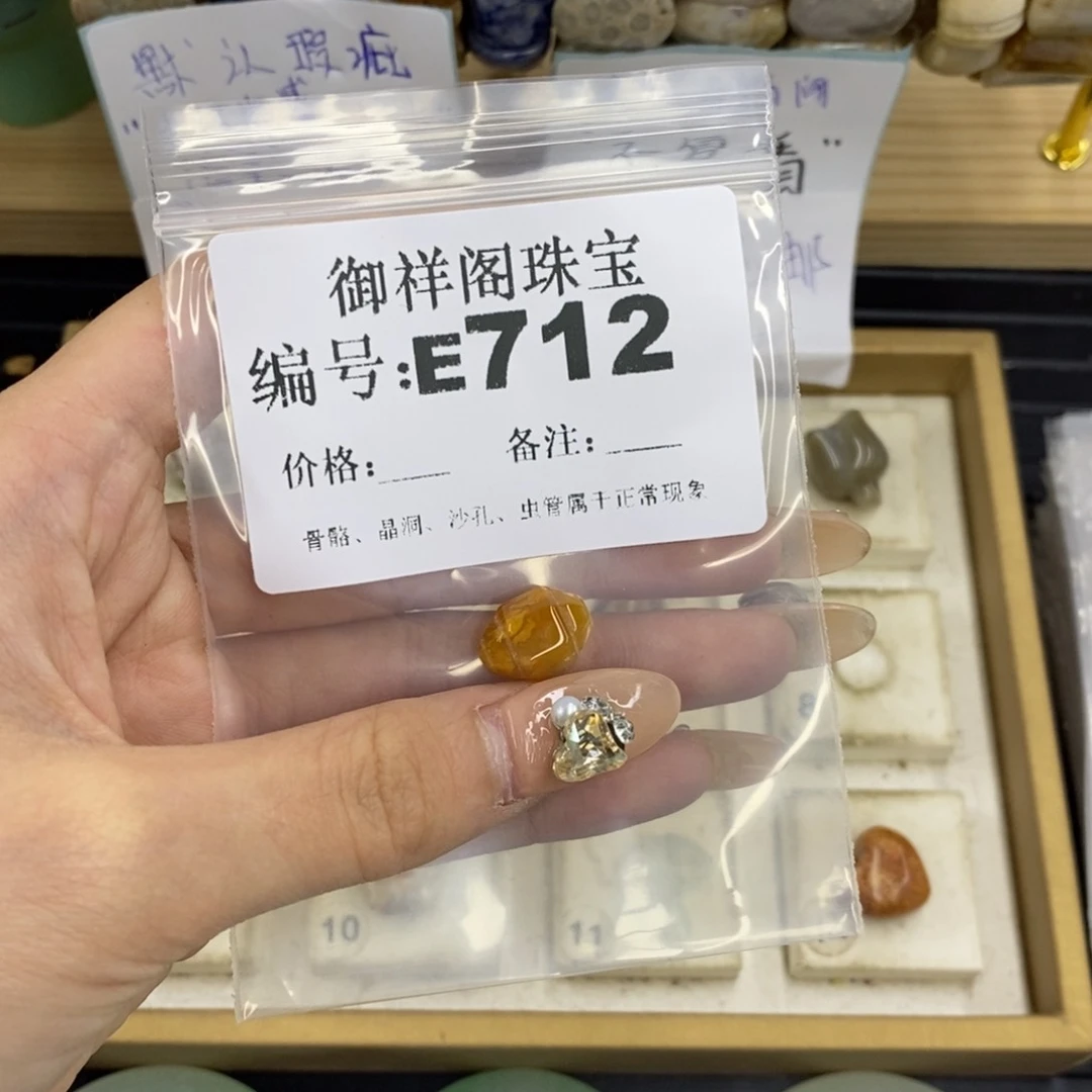 合金硅化珊瑚戒指好****熊