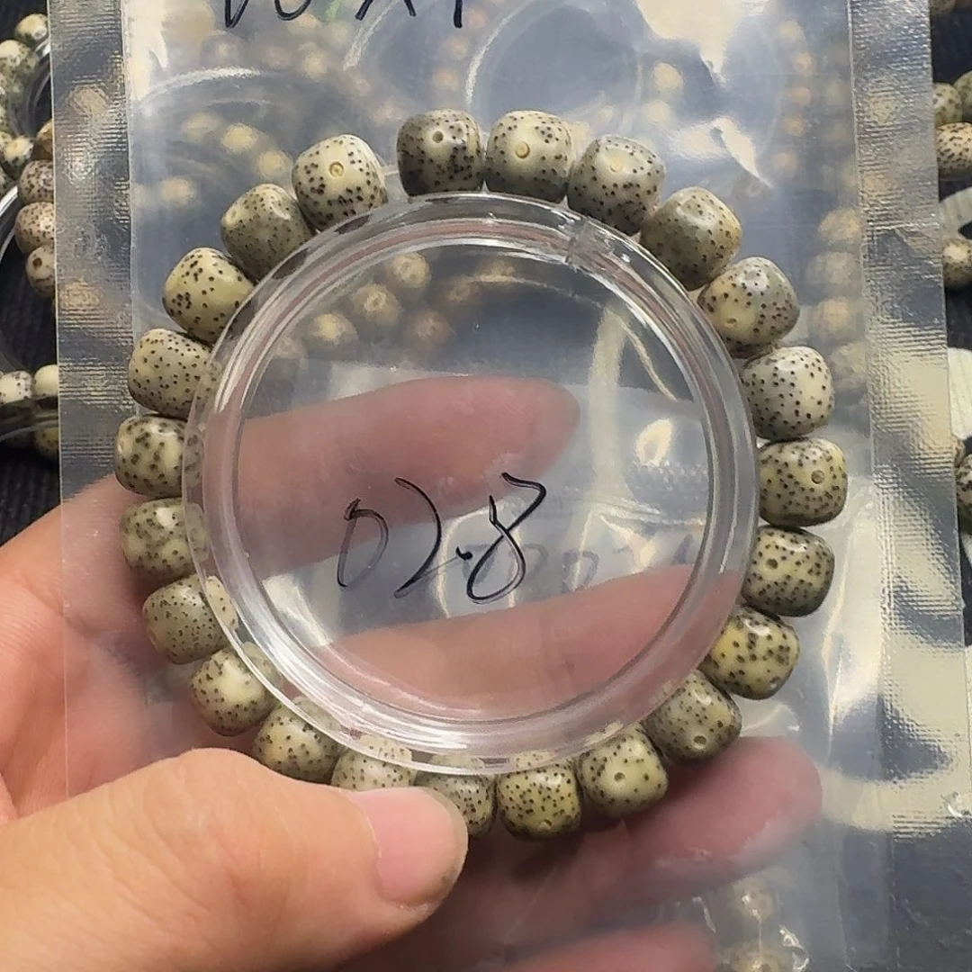 星月菩提手串玉华料小细星028