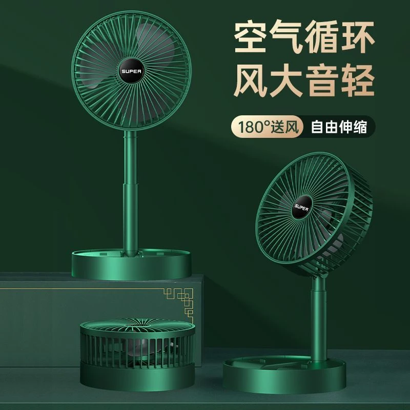 新款usb折叠伸缩强力风扇迷你便携式学生宿舍折叠风扇办公室礼品.