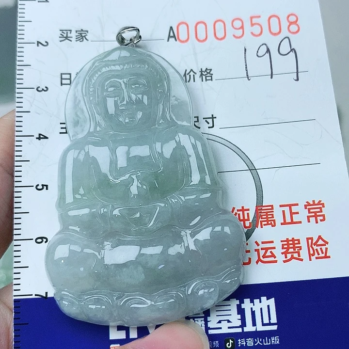 翡翠颈饰银S925镶嵌翡翠