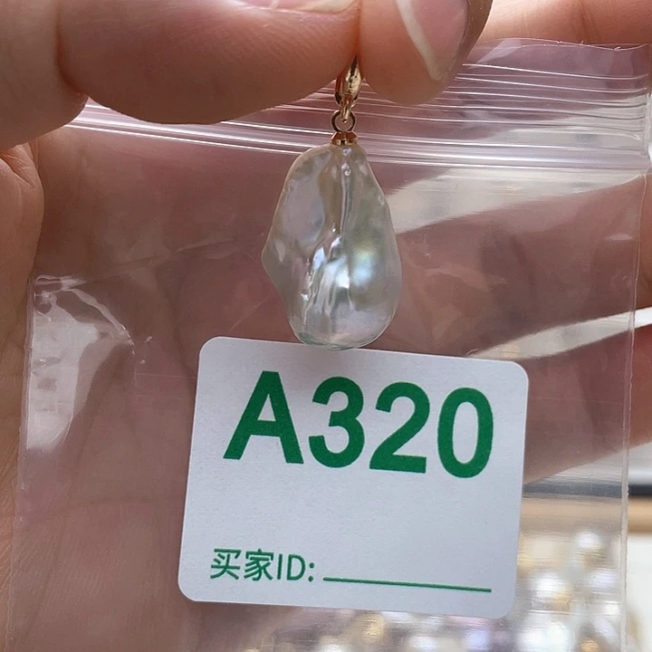 淡水珍珠天然珍珠。  漏 漏 漏未镶嵌