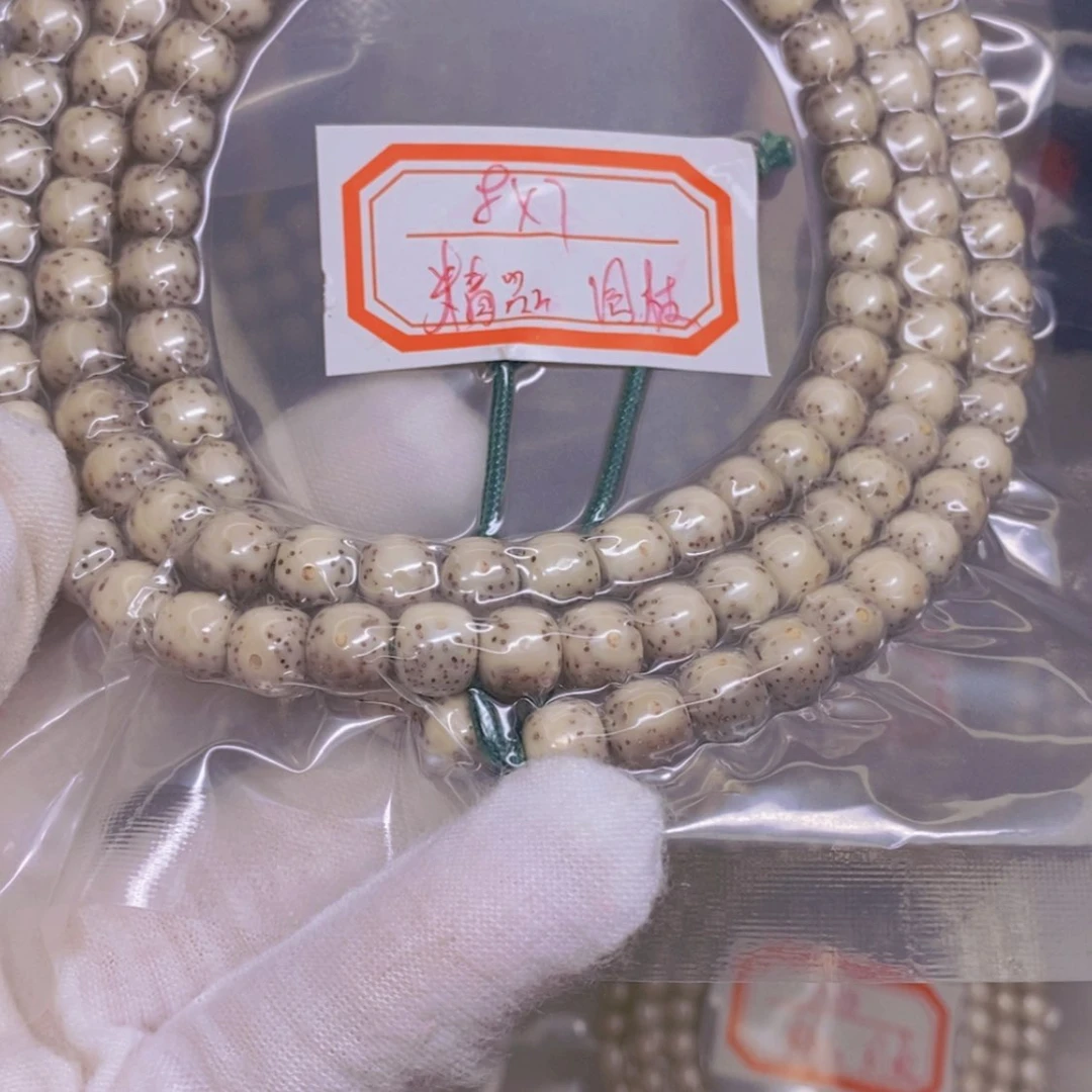 【闪购商品】星月菩提吊坠林*森海南