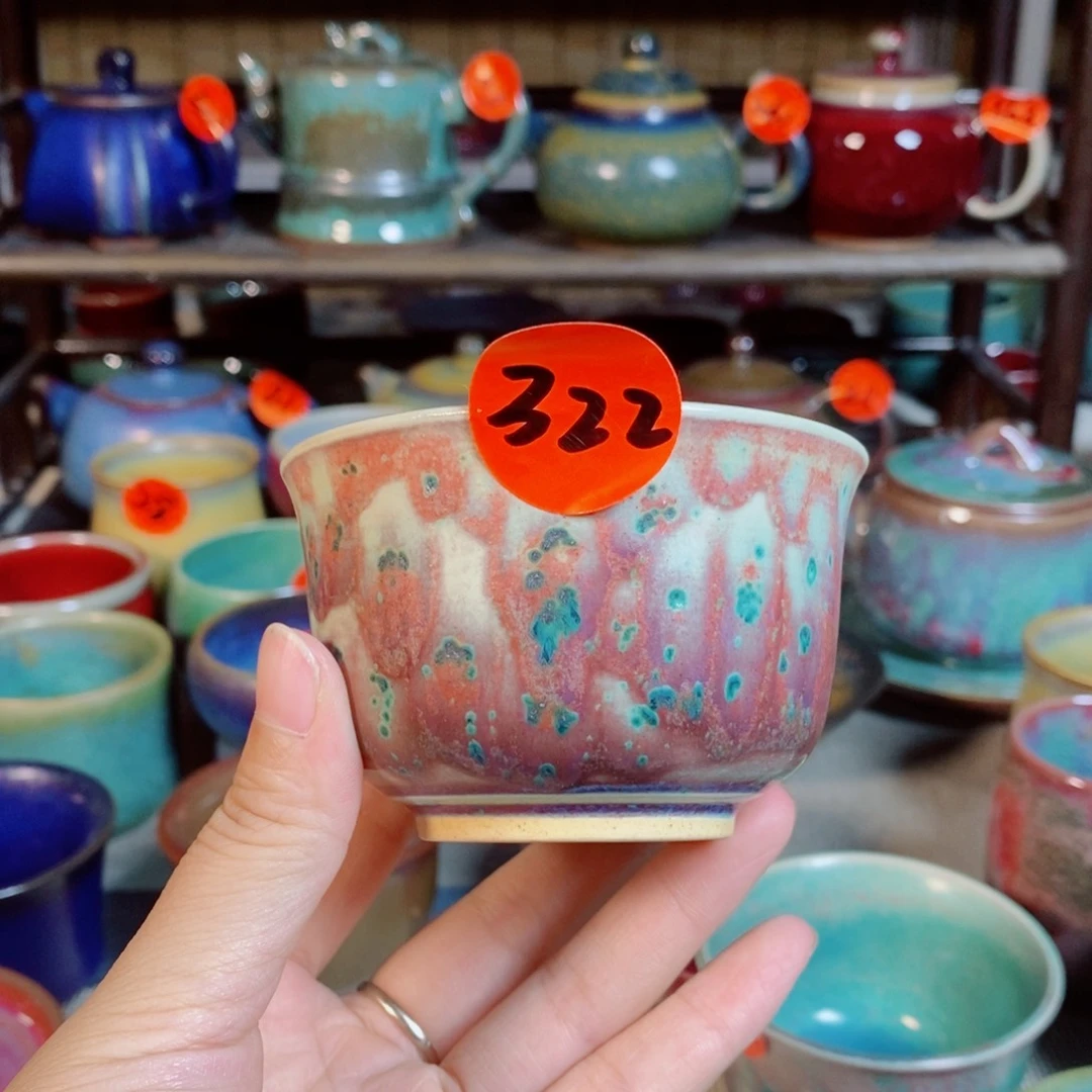 神后钧瓷手工……茶器