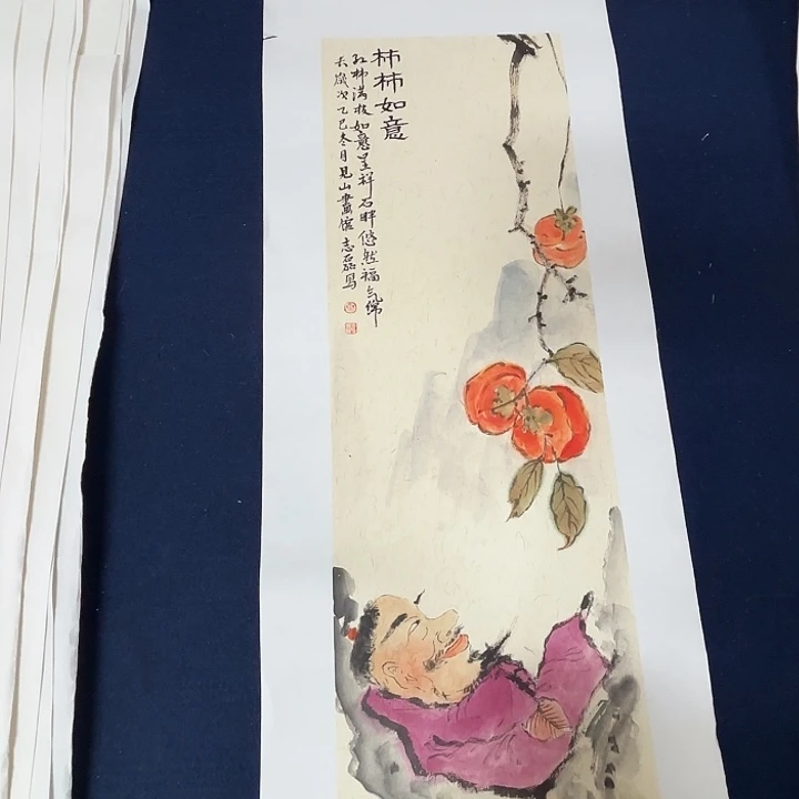 国画秦志磊禅意国画70/23