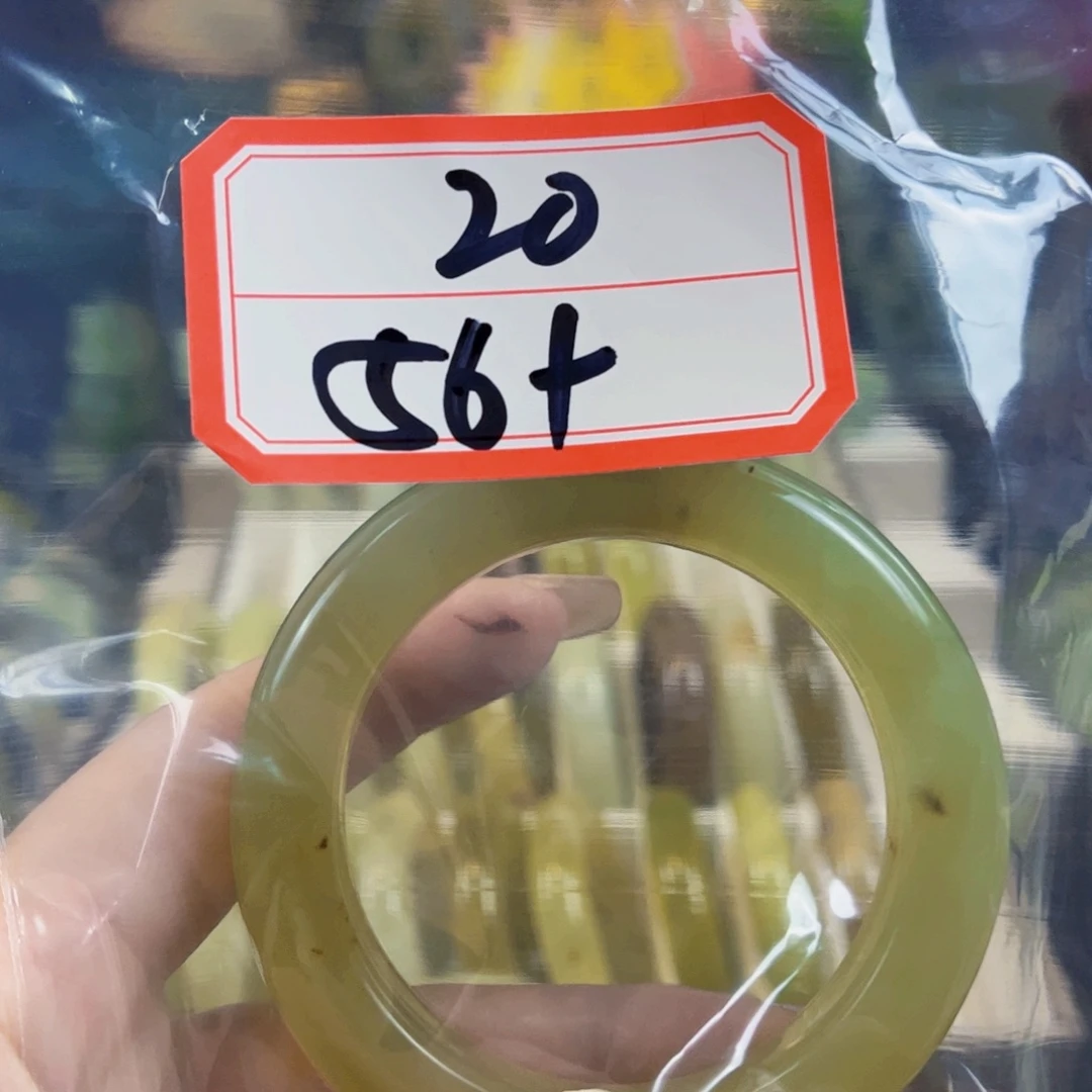 云***轩未镶嵌蛇纹石玉手镯
