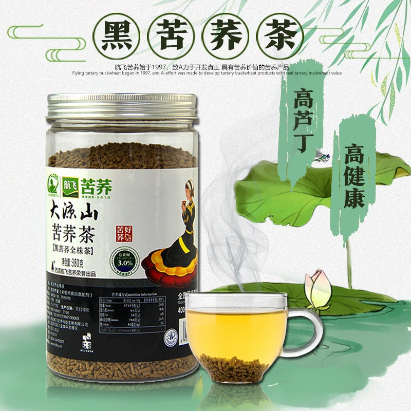 大凉山老牌子【航飞黑苦荞全株茶3.0】380g皮粉成型大罐装高芦丁