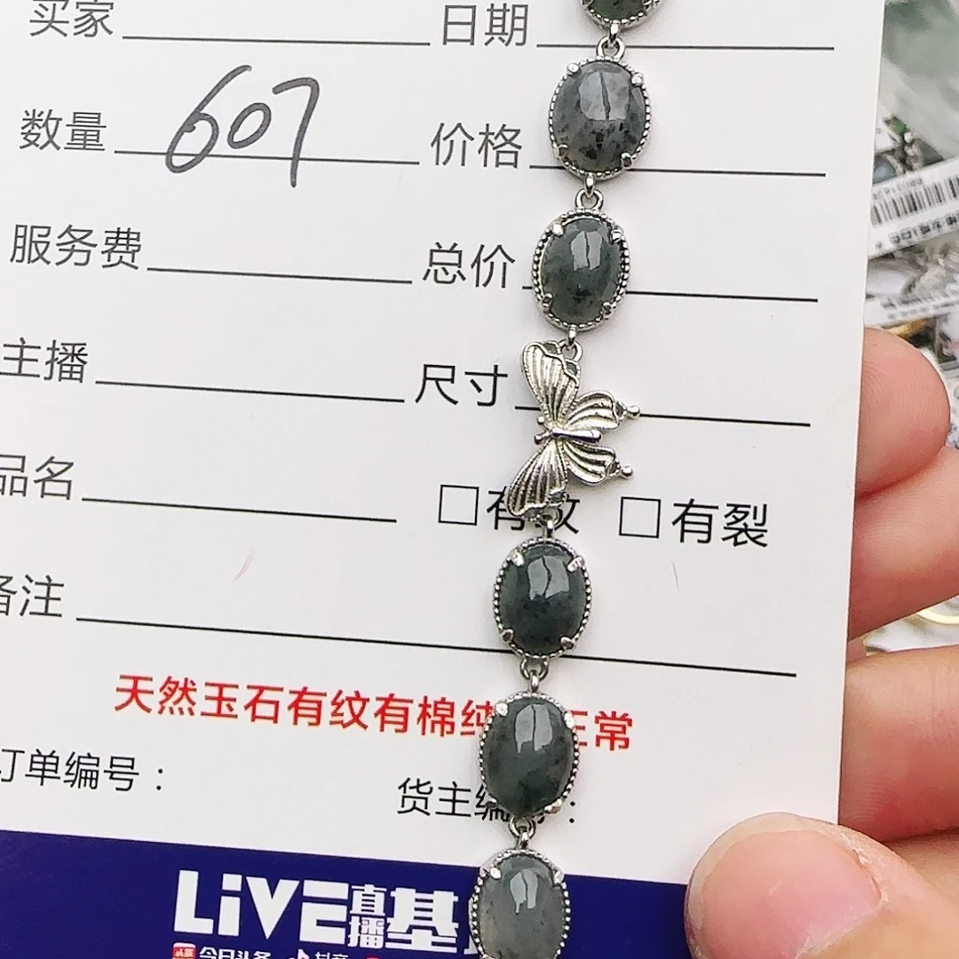 银S925镶嵌戒指翡翠戒指