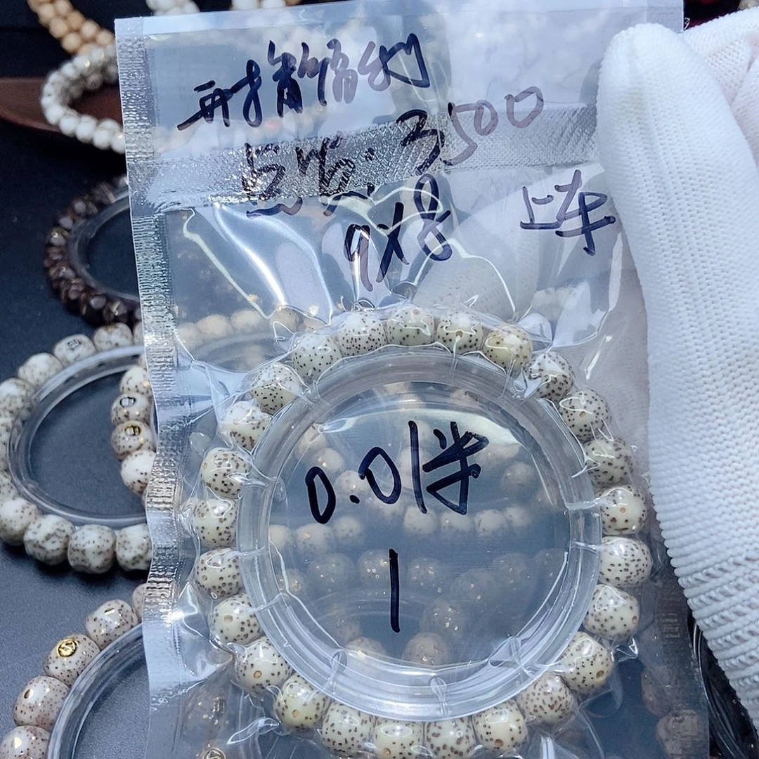 星月菩提手串星月