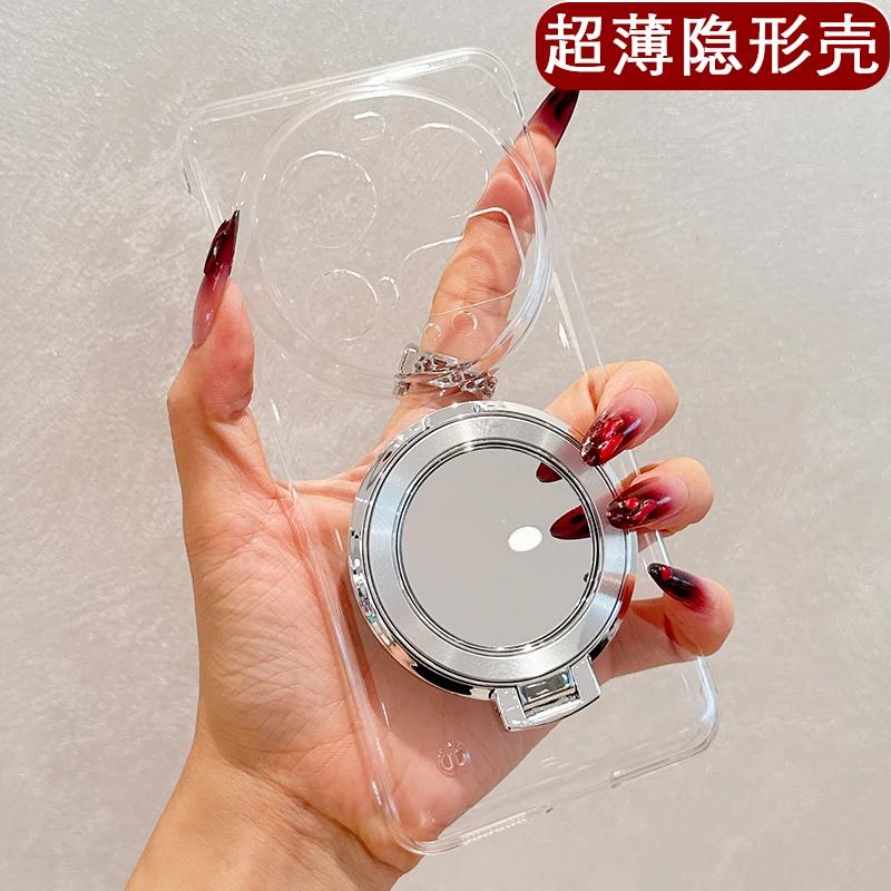 适用小米15Ultra手机壳14U透明硬壳13U补妆镜支架12U超薄影响11U