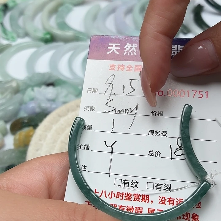 S***y颈饰未镶嵌翡翠11111我