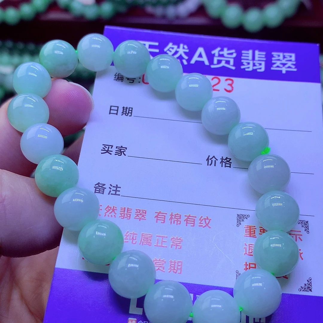 毛衣链未镶嵌翡翠