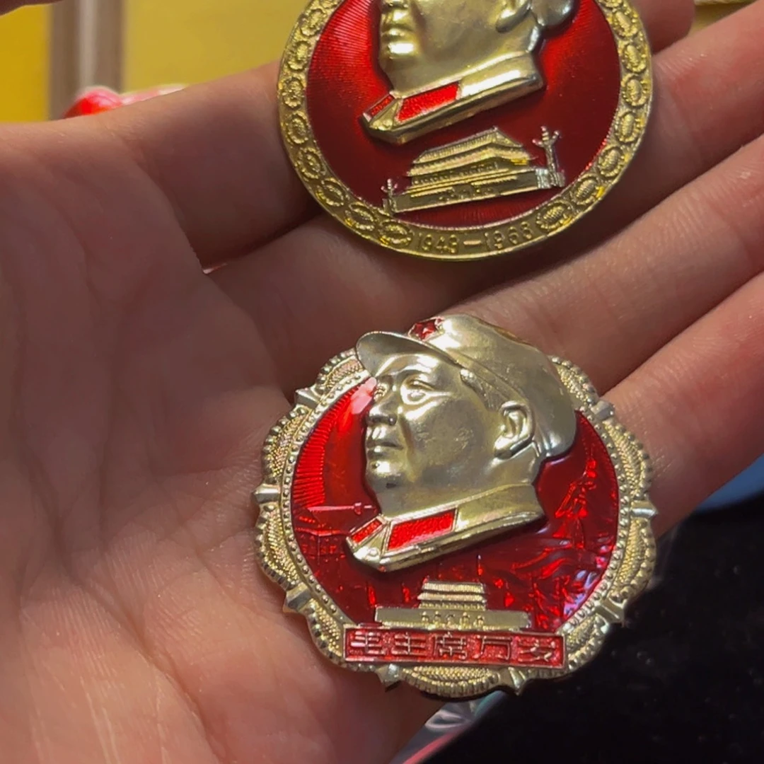 用***4其他普通金属1111111111111