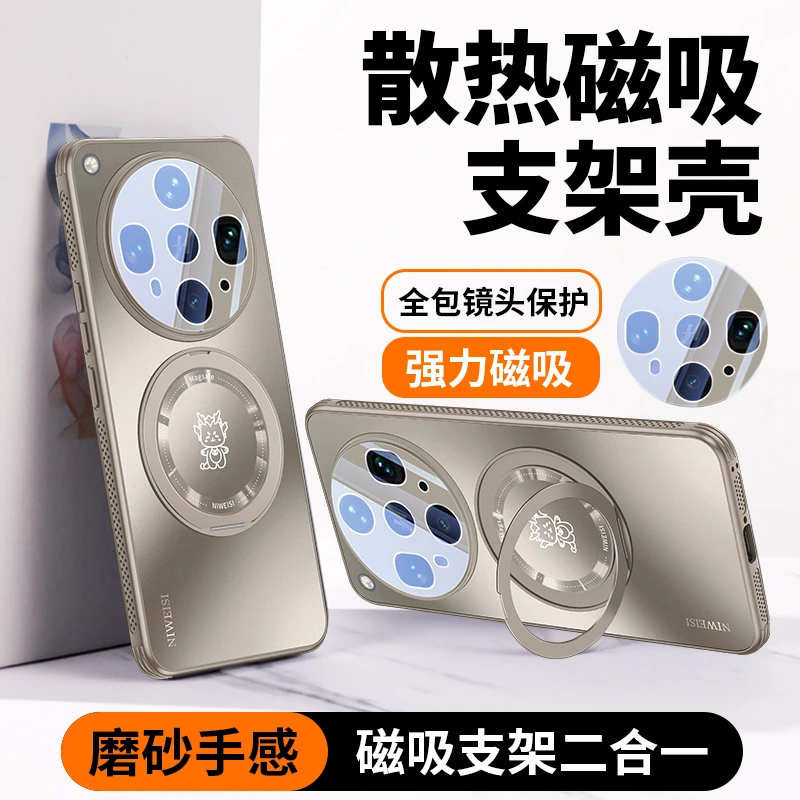 适用OPPOFindx8S+手机壳新品360旋转支架Ultra镜头摔保护防滑X8S