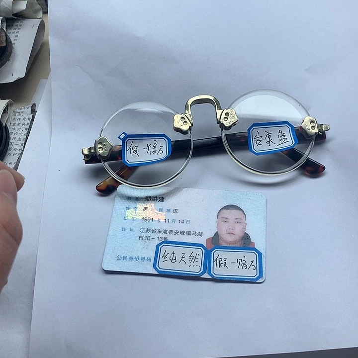 【闪购商品】分体款老梁假一赔万