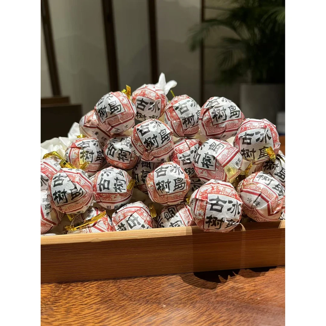 2021年冰岛古树春茶龙珠 30 颗