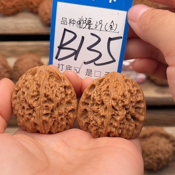 吊坠文玩核桃全品南疆石39