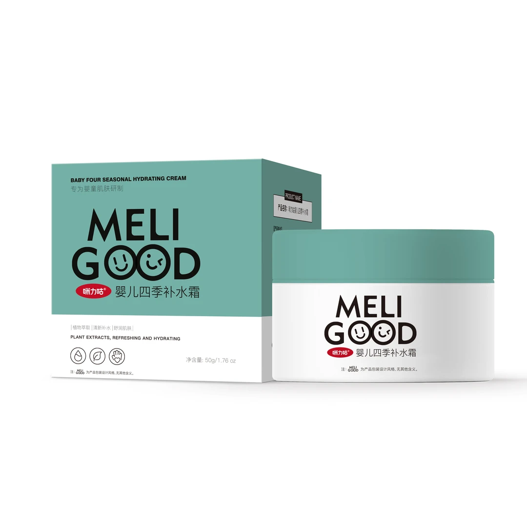 咪力咕婴儿童四季嫩肌补水霜舒缓清新修护