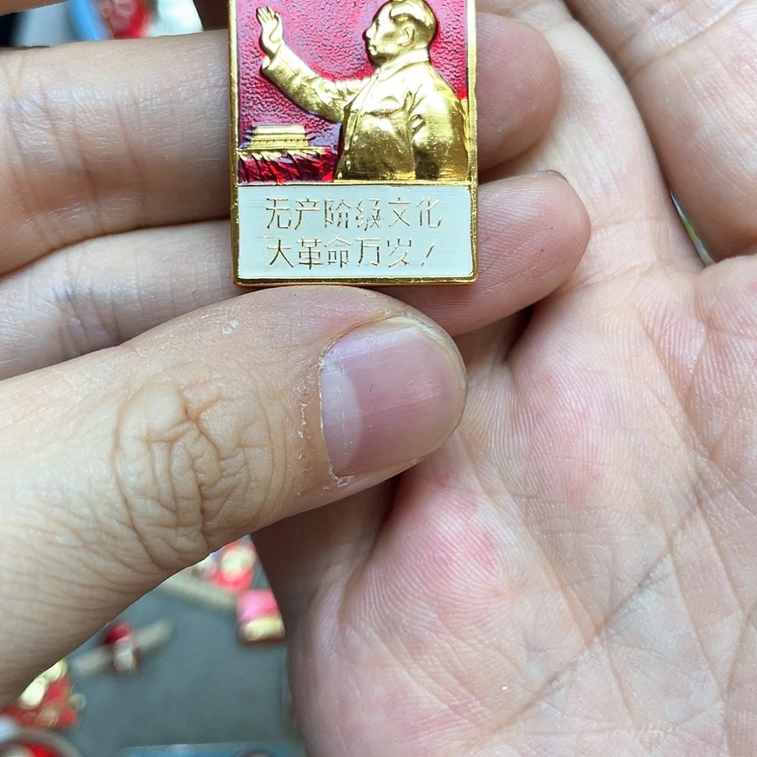 @***.铝红色收藏精品小章