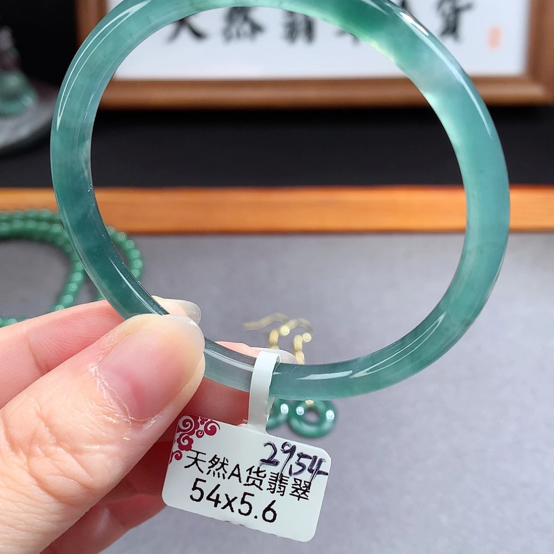翡翠手镯（圆镯）未镶嵌