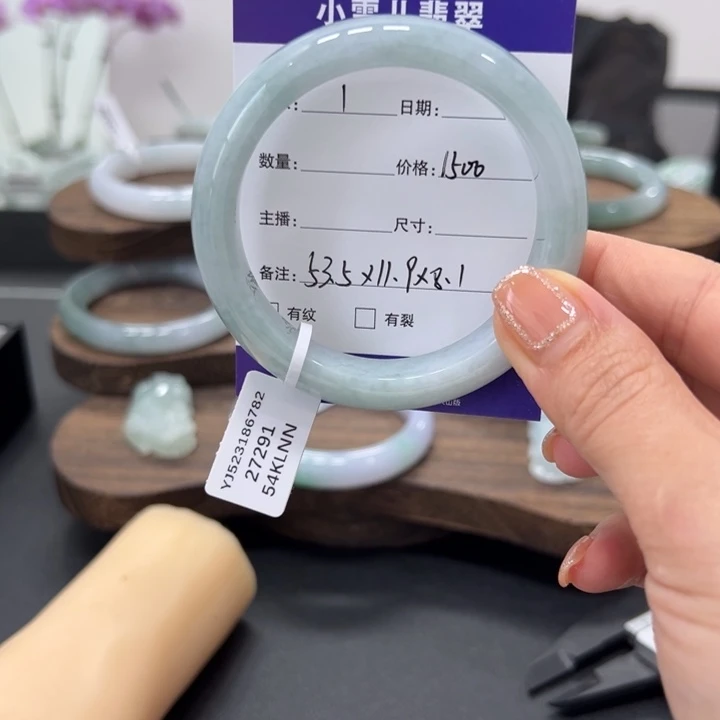 翡翠手镯未镶嵌夜*A2