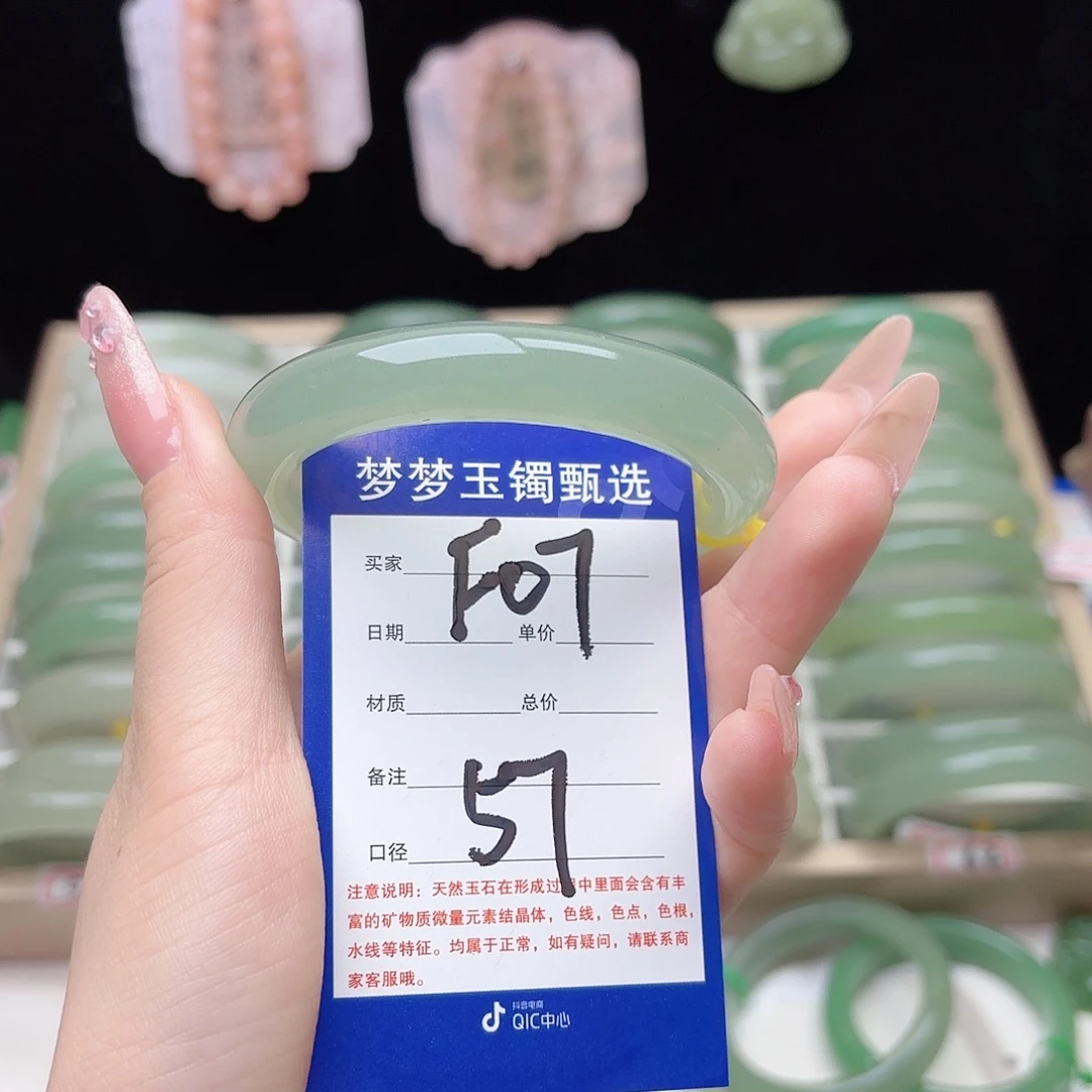 搬***孩石英质玉未镶嵌手镯