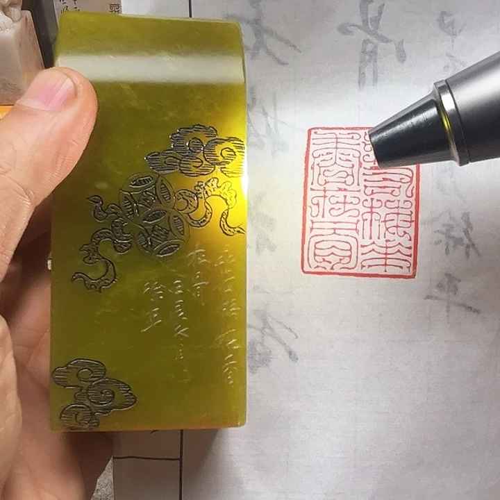 寿山石印石11111111111111111