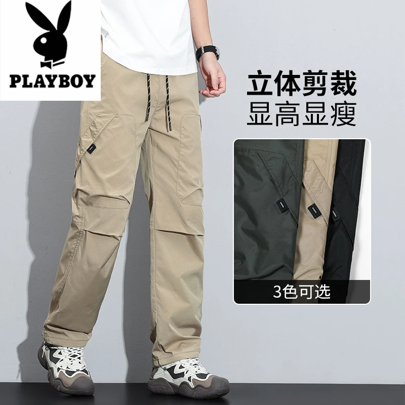 花花公子春夏装工装裤男青少年夏季宽松直筒休闲长裤子男士冲锋裤