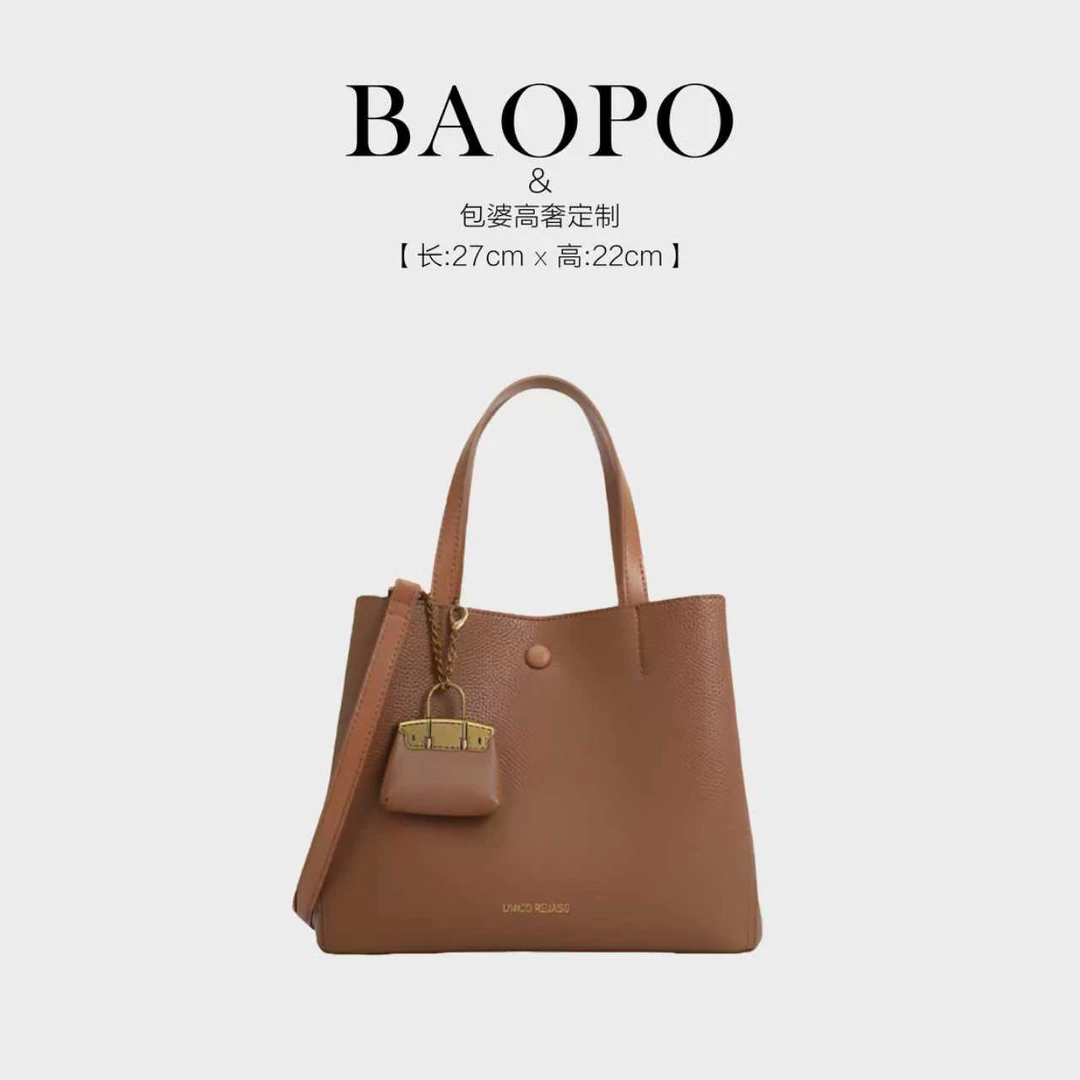【BAOPO】(带挂件)爆款荔枝纹菜篮子斜跨包-棕色3103-UR
