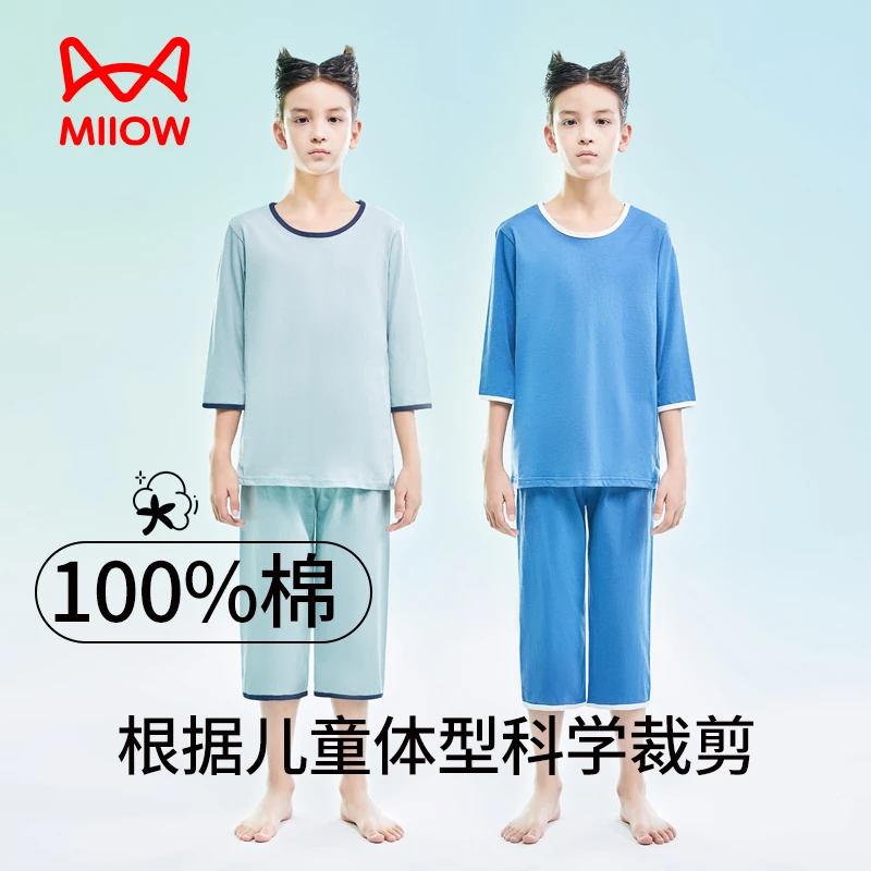 猫人儿童睡衣青少年男大童家居服春夏季空调服初中学生男孩家居服