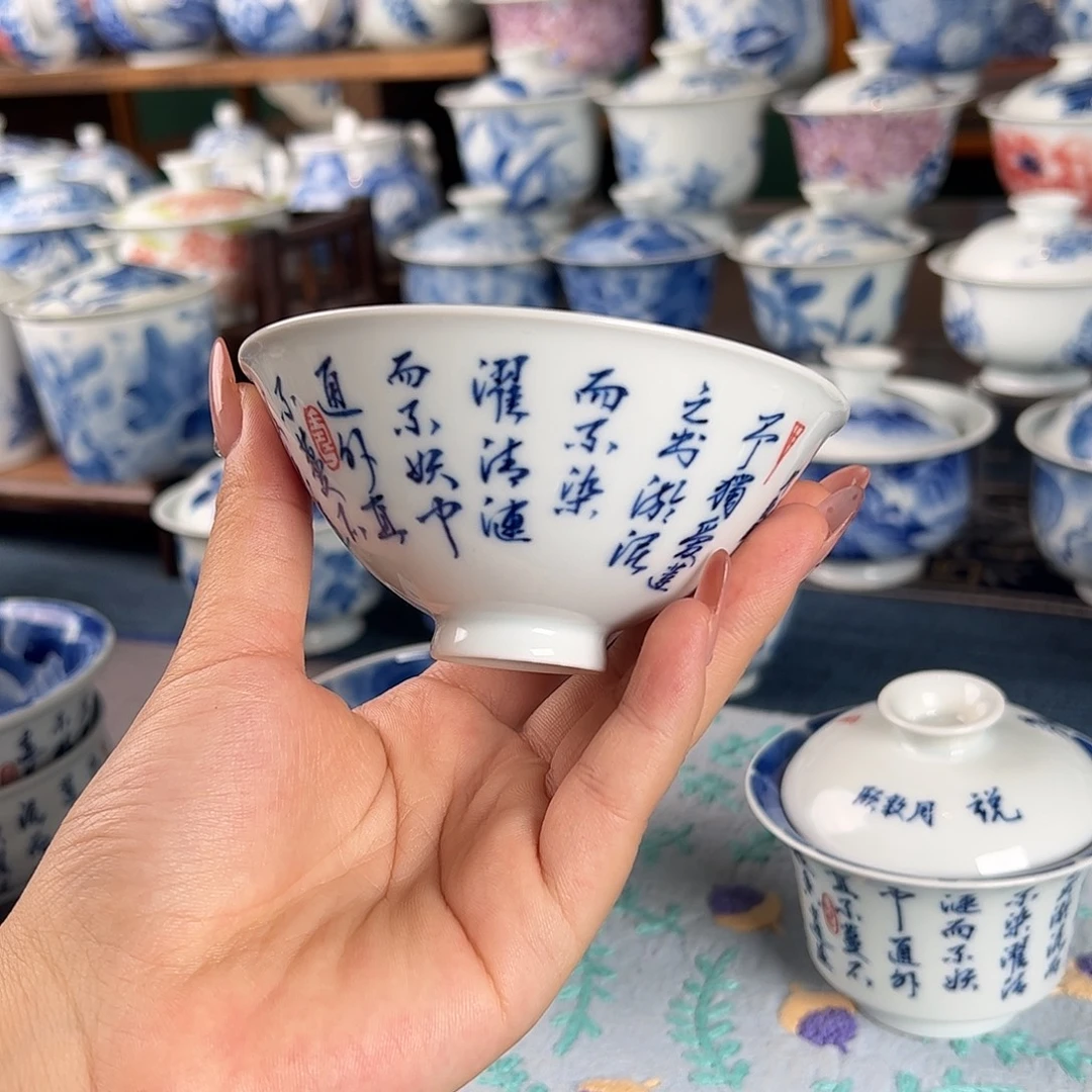 杯。