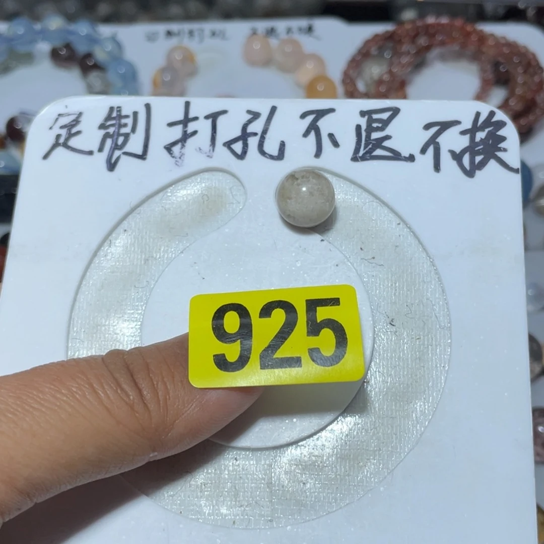 水晶吊坠(不含链)未镶嵌天然不退不换