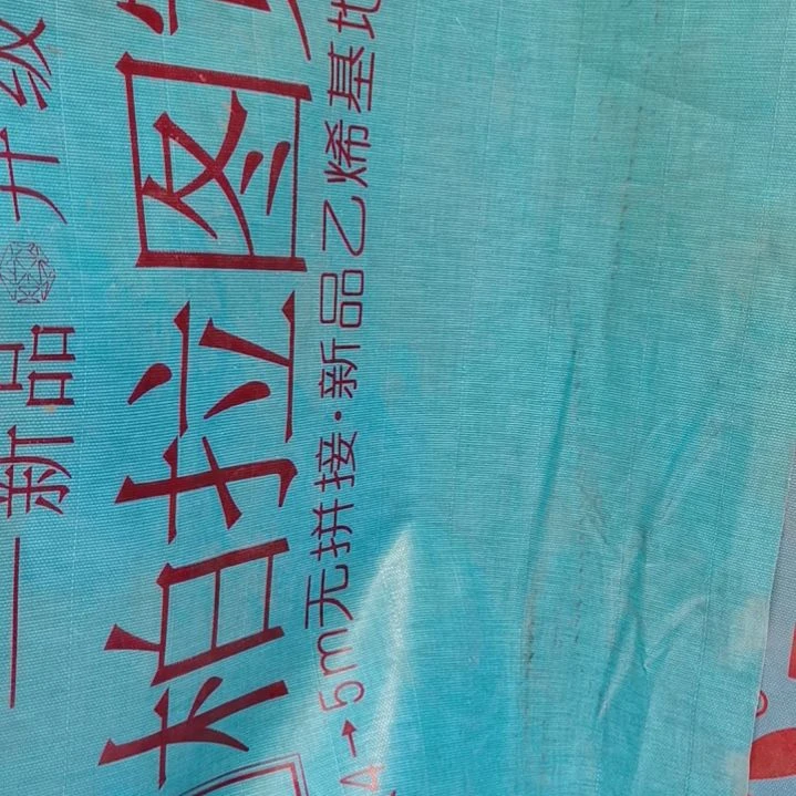 柏拉图整幅350克刀刮布