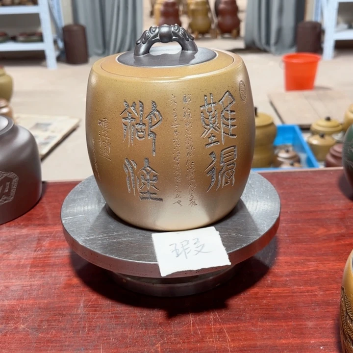 紫砂茶叶罐。。。。。。。。。。。。