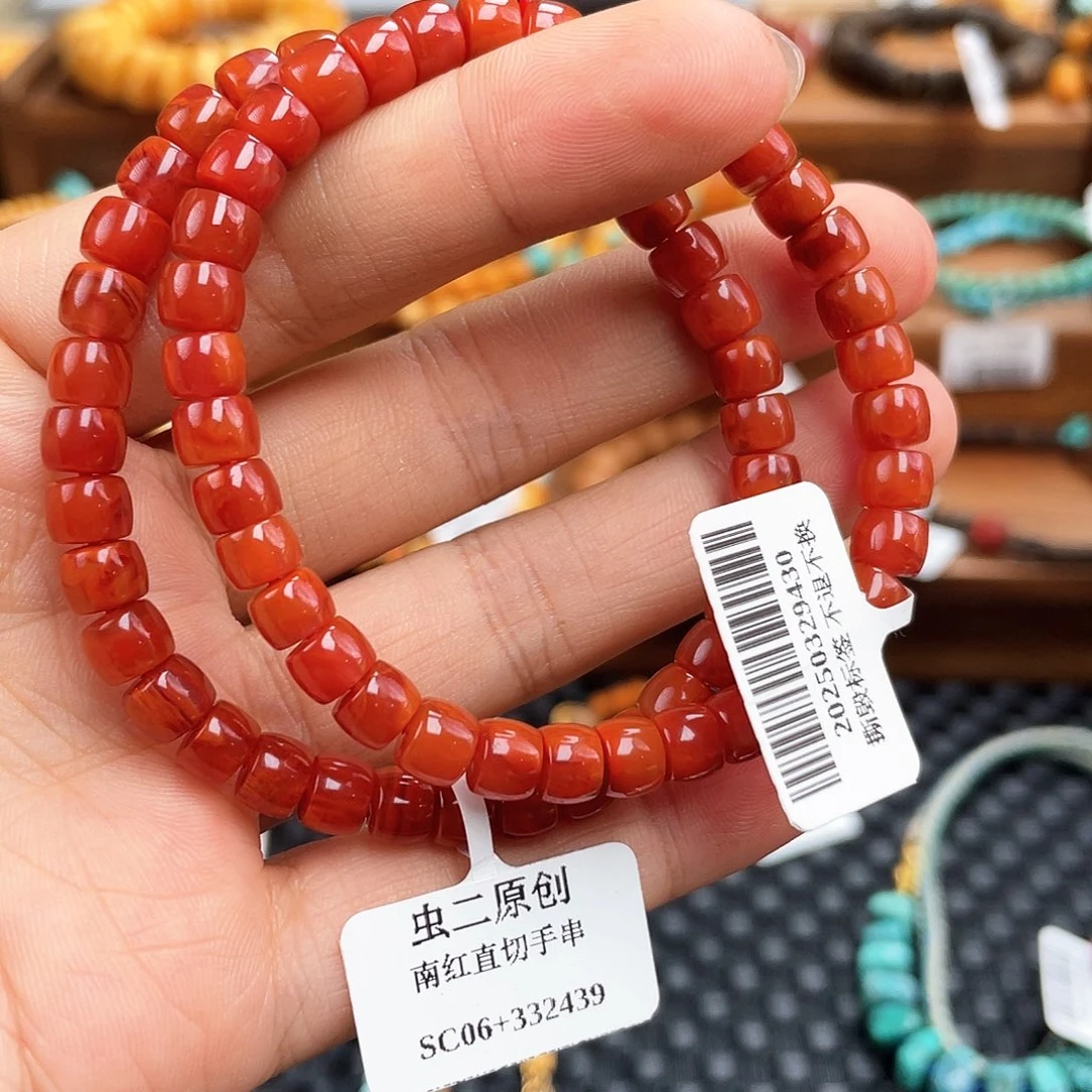 手链未镶嵌南红玛瑙南红直切多样发其一