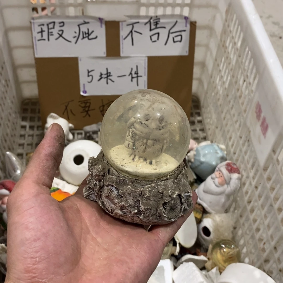 瓷片是**呀工艺品默认微瑕不售后