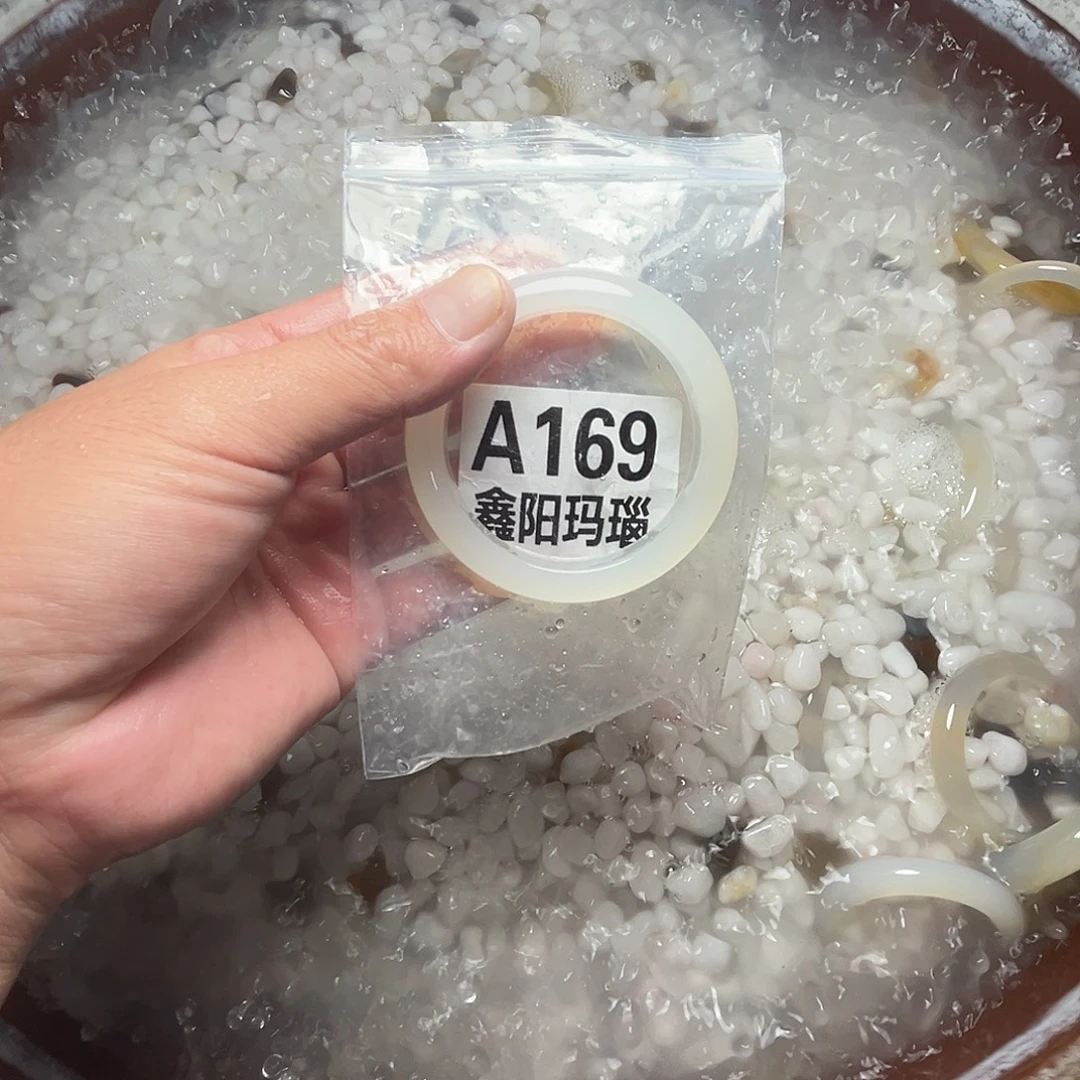 玛瑙/玉髓未镶嵌手镯圈口55