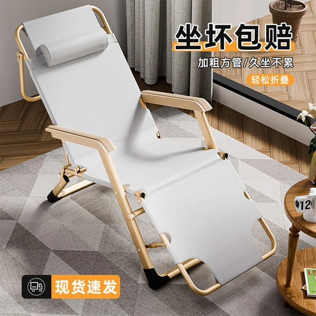捷安玺躺椅午休折叠椅子懒人可躺可睡办公室午睡床家用两用靠背椅