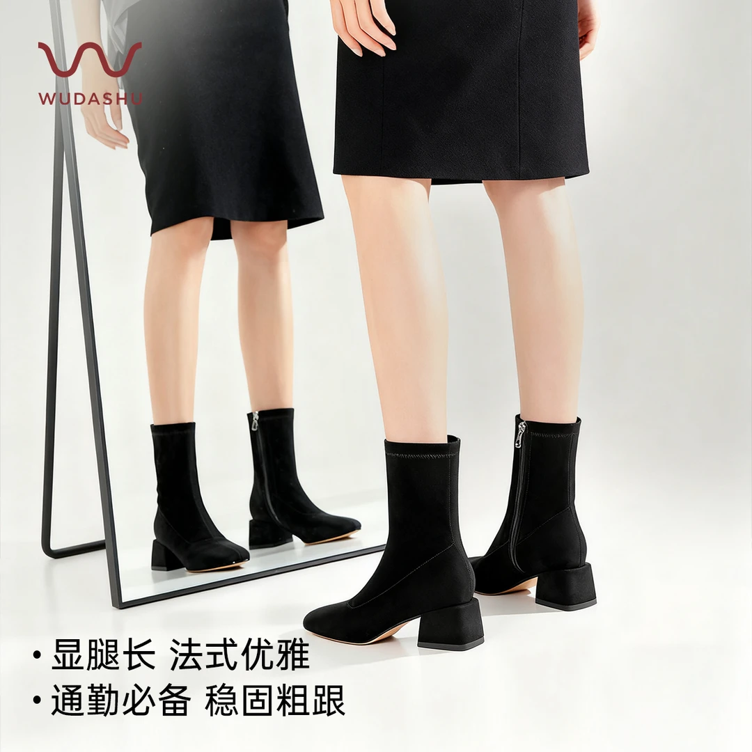 【气垫缓震】秋冬方头粗跟靴子短靴时装靴弹力袜靴
