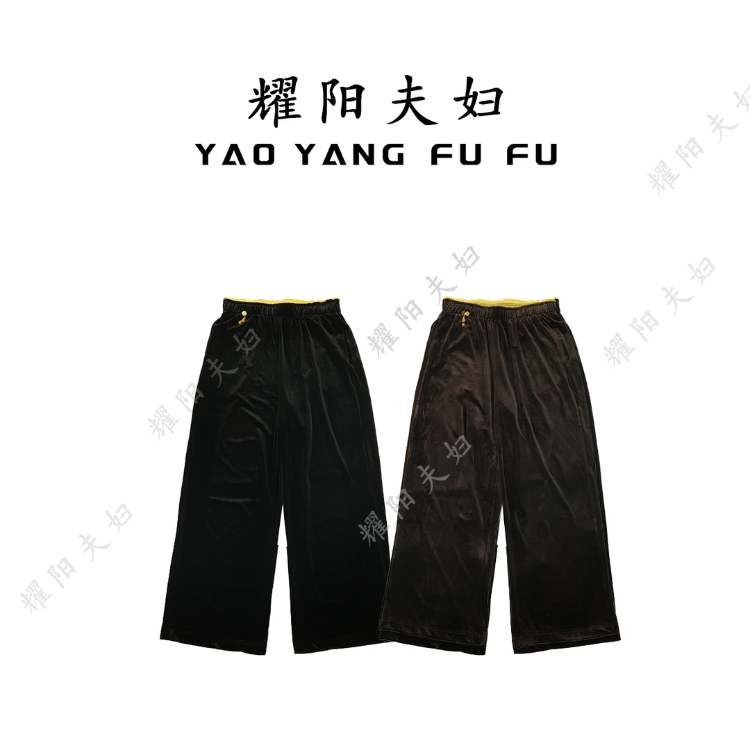 耀阳夫妇【吉祥如意】F1607早秋新款轻奢时尚减龄洋气国风直筒裤