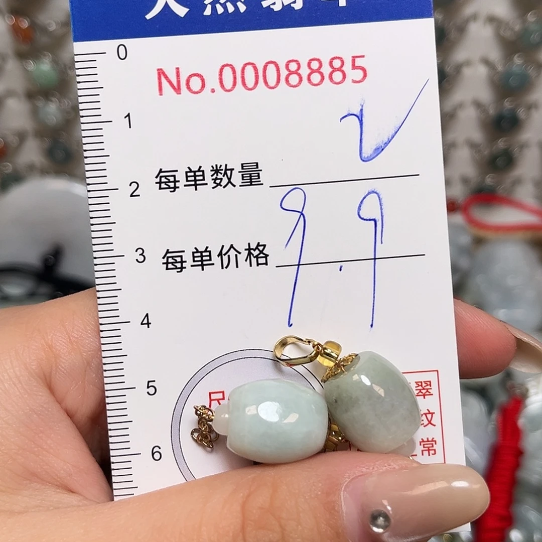 翡翠未镶嵌颈饰路路通